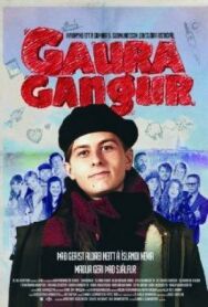 Постер к Шум и гам смотреть онлайн на HD Rezka