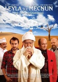 Постер к Лейла и Меджнун смотреть онлайн на HD Rezka