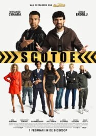 Постер к Уличные копы смотреть онлайн на HD Rezka