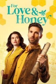 Постер к За любовь и мед смотреть онлайн на HD Rezka