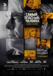 Постер к Самый опасный человек смотреть онлайн на HD Rezka