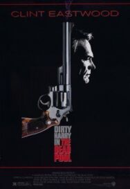 Постер к Игра в смерть смотреть онлайн на HD Rezka