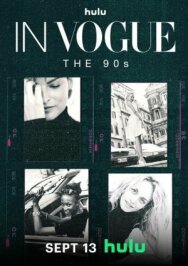 Постер к В Vogue: 90е смотреть онлайн на HD Rezka