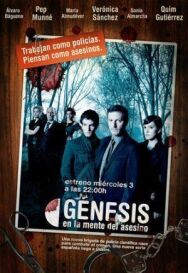 Постер к Генезис смотреть онлайн на HD Rezka