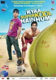 Постер к Какие мы крутые смотреть онлайн на HD Rezka