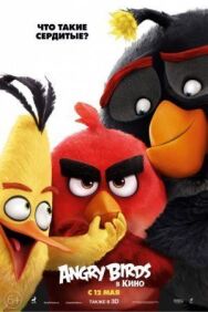 Постер к Angry Birds в кино смотреть онлайн на HD Rezka