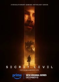 Постер к Секретный уровень смотреть онлайн на HD Rezka