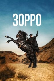 Постер к Зорро смотреть онлайн на HD Rezka