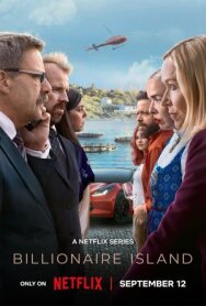 Постер к Остров миллиардеров смотреть онлайн на HD Rezka