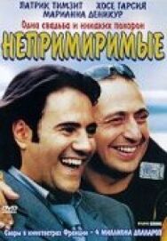 Постер к Непримиримые смотреть онлайн на HD Rezka