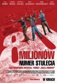 Постер к 80 миллионов смотреть онлайн на HD Rezka
