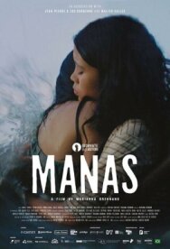 Постер к Манас смотреть онлайн на HD Rezka
