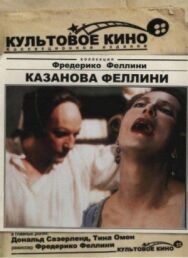 Постер к Казанова Феллини смотреть онлайн на HD Rezka
