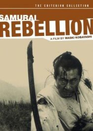 Постер к Восставший смотреть онлайн на HD Rezka
