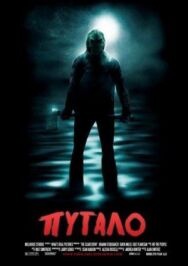 Постер к Пугало смотреть онлайн на HD Rezka