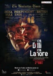 Постер к Между Дели и Лахором смотреть онлайн на HD Rezka