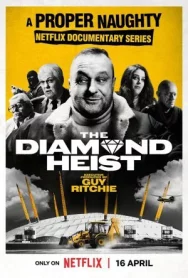 Постер к Алмазное ограбление смотреть онлайн на HD Rezka