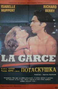 Постер к Потаскушка смотреть онлайн на HD Rezka