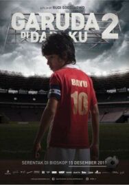 Постер к Орел на груди 2 смотреть онлайн на HD Rezka