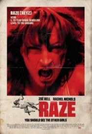 Постер к Убей или умри смотреть онлайн на HD Rezka