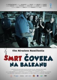 Постер к Смерть человека на Балканах смотреть онлайн на HD Rezka