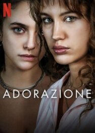 Постер к Любовь и одержимость смотреть онлайн на HD Rezka