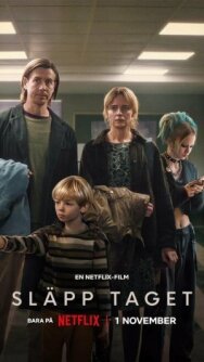 Постер к Будь что будет смотреть онлайн на HD Rezka