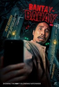 Постер к Хранитель смотреть онлайн на HD Rezka