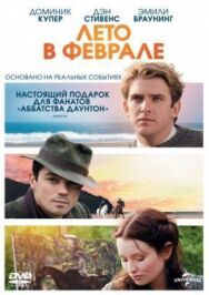 Постер к Лето в феврале смотреть онлайн на HD Rezka