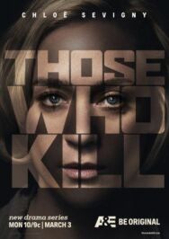 Постер к Те, кто убивают смотреть онлайн на HD Rezka