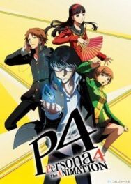 Постер к Персона 4 смотреть онлайн на HD Rezka