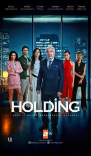 Постер к Холдинг смотреть онлайн на HD Rezka