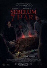 Постер к Последние 7 дней смотреть онлайн на HD Rezka