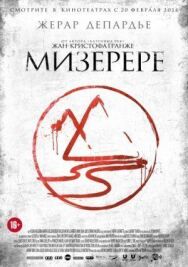 Постер к Мизерере смотреть онлайн на HD Rezka
