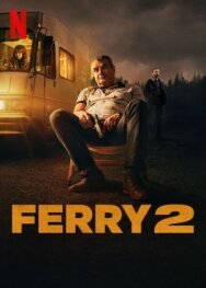 Постер к Ферри 2 смотреть онлайн на HD Rezka