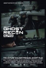 Постер к Спецотряд Призрак: Альфа смотреть онлайн на HD Rezka