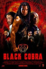 Постер к Черная кобра смотреть онлайн на HD Rezka