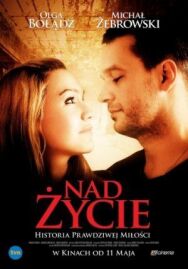 Постер к Больше жизни смотреть онлайн на HD Rezka