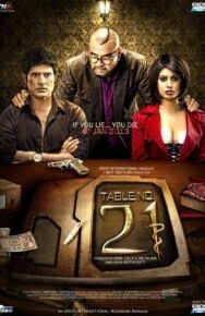 Постер к Столик номер 21 смотреть онлайн на HD Rezka