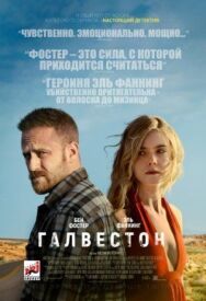 Постер к Галвестон смотреть онлайн на HD Rezka