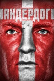 Постер к Андердог смотреть онлайн на HD Rezka