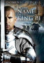 Постер к Во имя короля 3 смотреть онлайн на HD Rezka