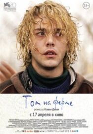 Постер к Том на ферме смотреть онлайн на HD Rezka