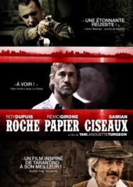 Постер к Камень — ножницы — бумага смотреть онлайн на HD Rezka