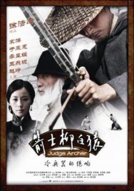 Постер к Судья - лучник смотреть онлайн на HD Rezka