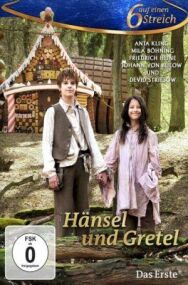 Постер к Гензель и Гретель смотреть онлайн на HD Rezka