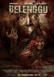 Постер к Кандалы смотреть онлайн на HD Rezka
