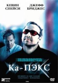 Постер к Планета Ка-Пэкс смотреть онлайн на HD Rezka