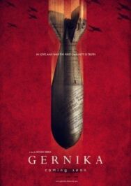 Постер к Герника смотреть онлайн на HD Rezka