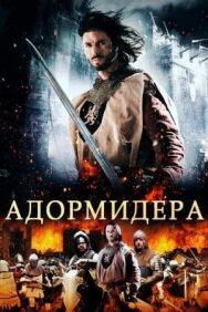 Постер к Адормидера смотреть онлайн на HD Rezka